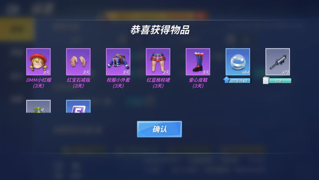 又吃到了好多🥰 2