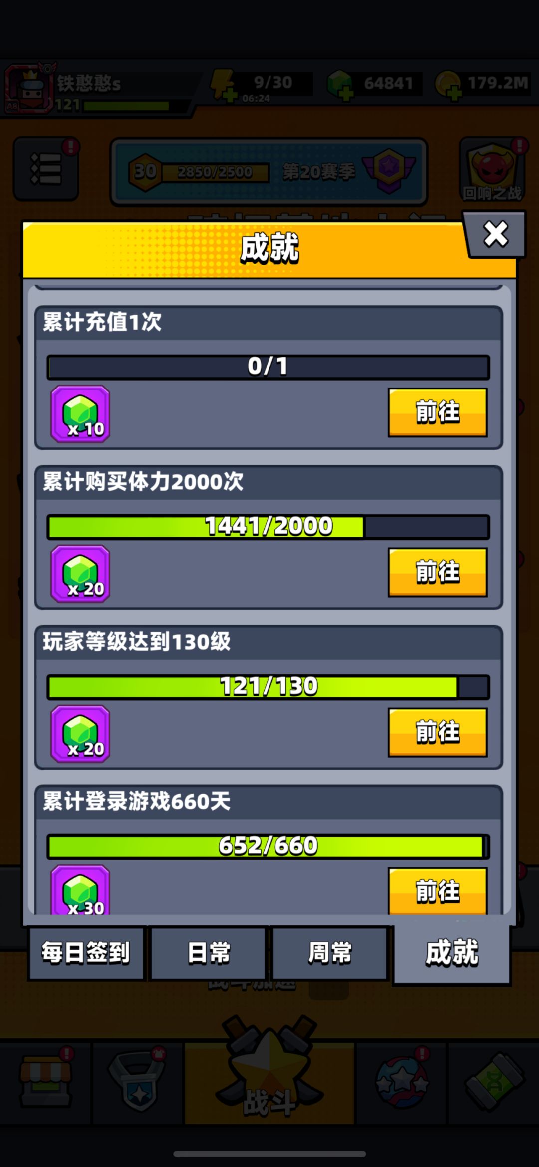 动态图片 9