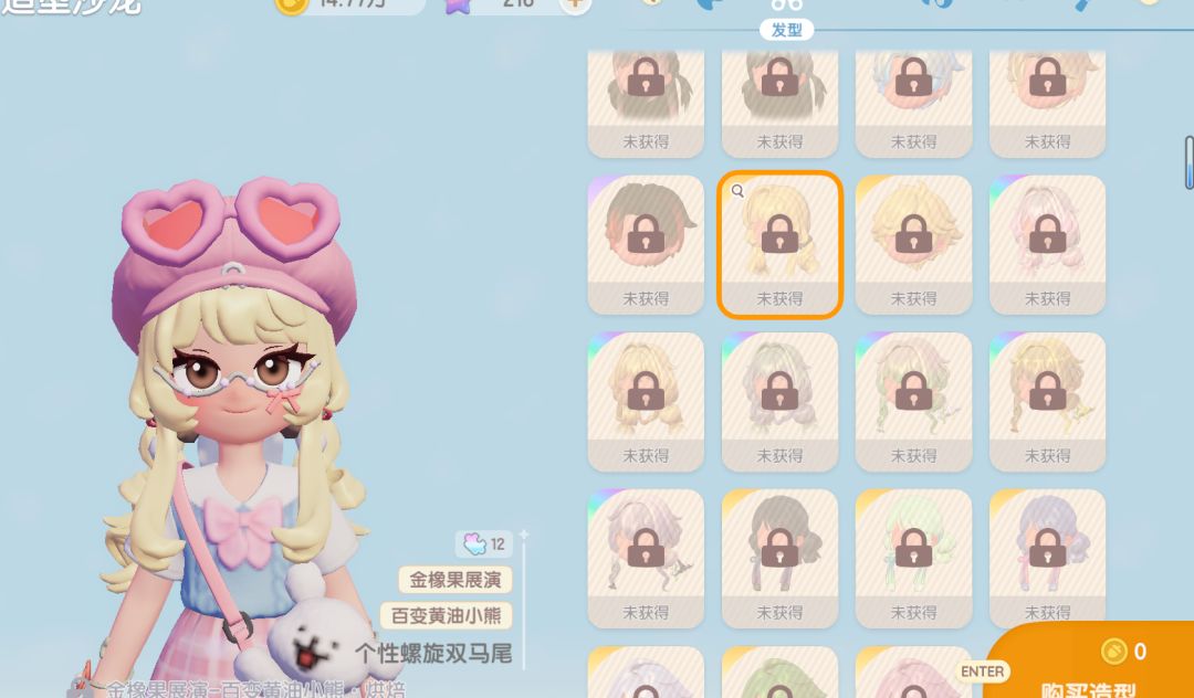 不管了有头发就买!!! 2