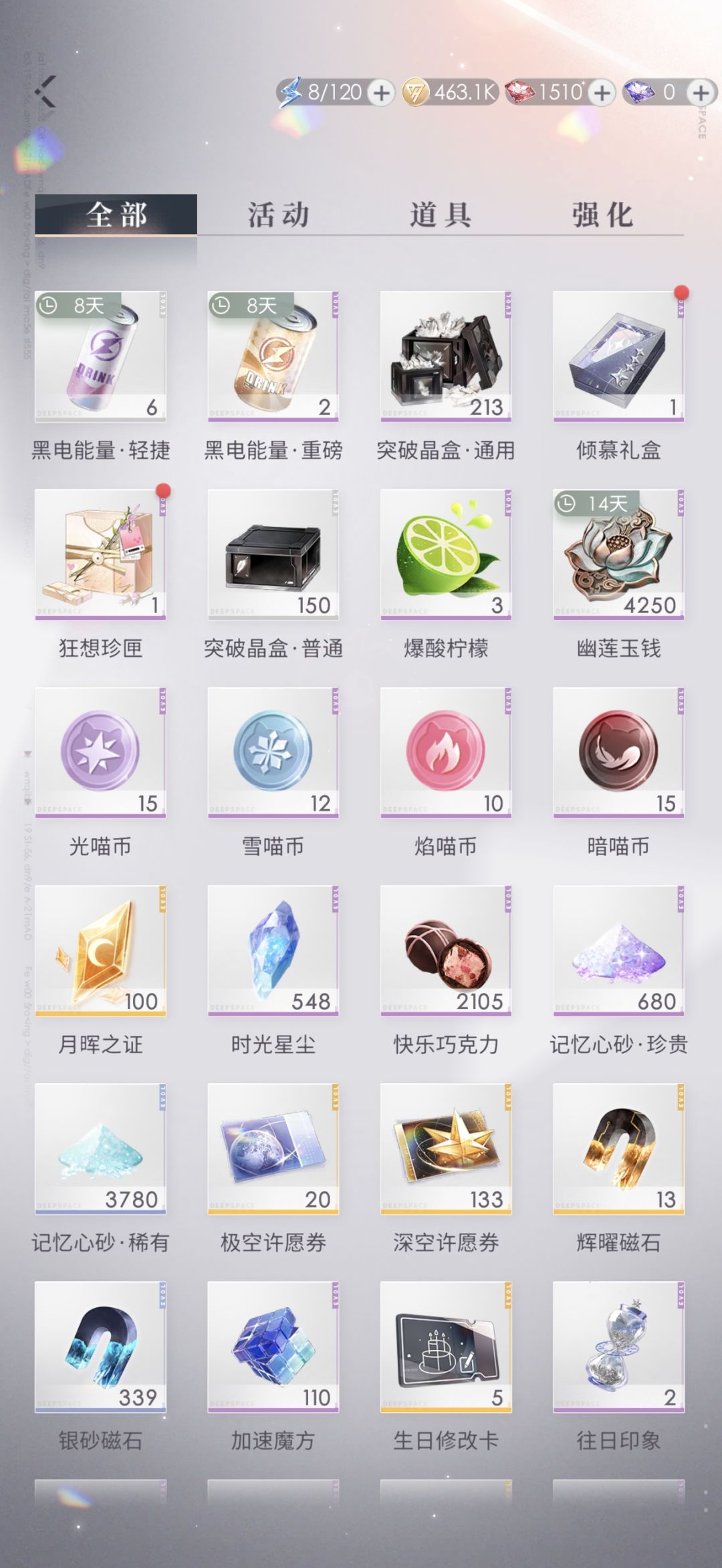 150抽双1阶 2