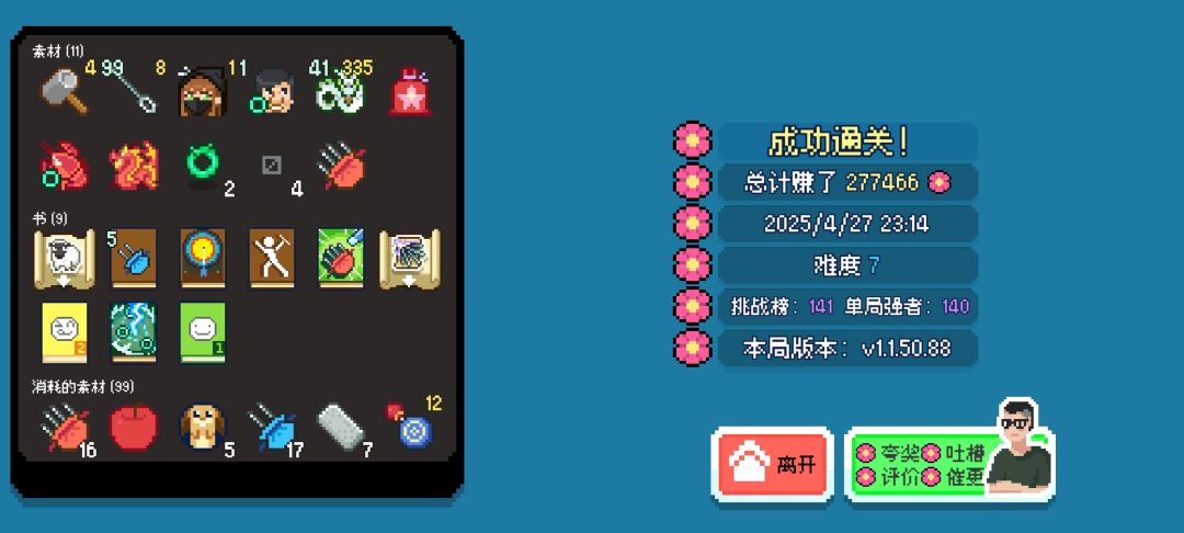 龙和靶场玩起来真爽 1