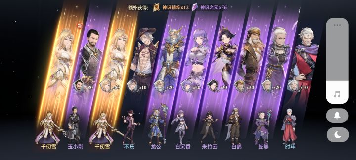 这波让我爽到了截图