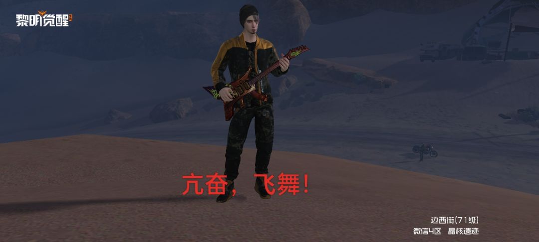 ［黎明音乐派对］+混唱 5
