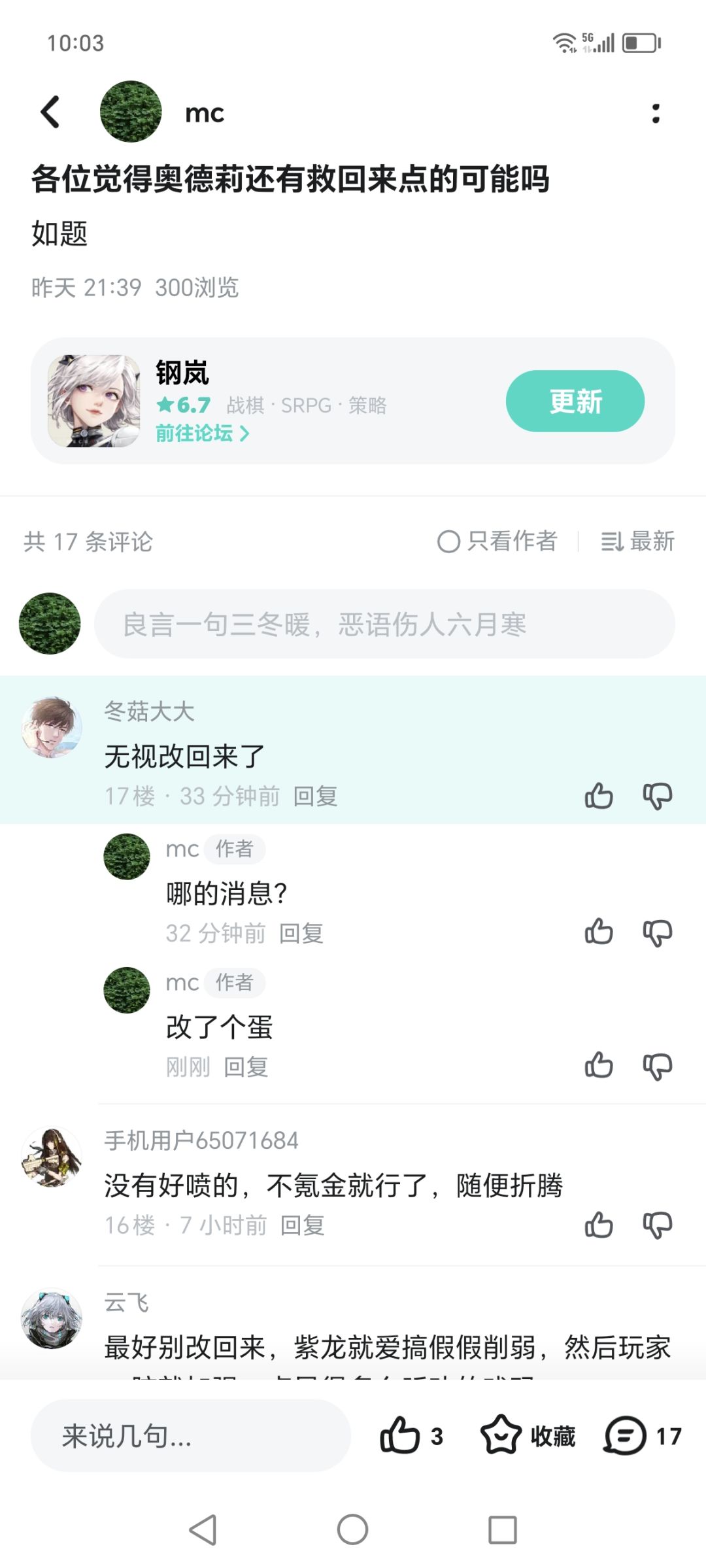 谁能告诉我哪改了? 2