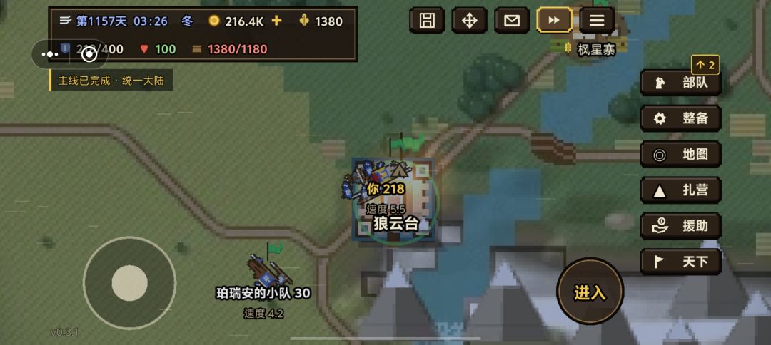好玩，但累了 5