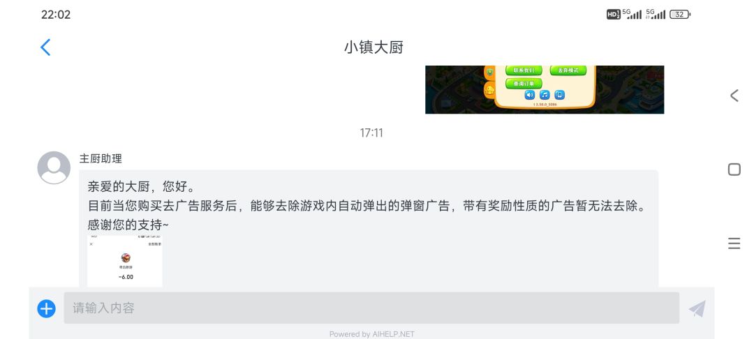 去广告要慎重。 3