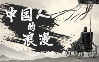 【怀旧服】三国主题皮肤宣传片上线！