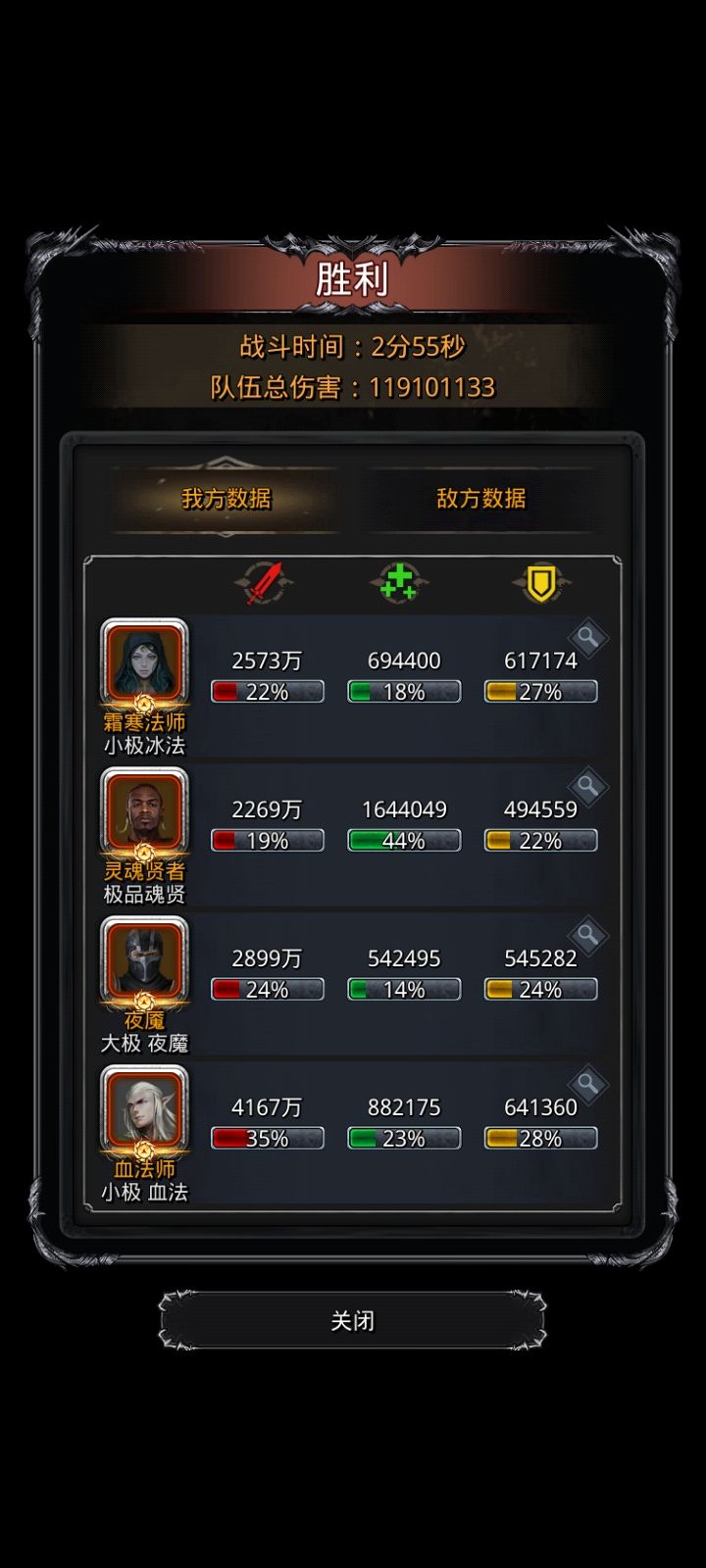 图52收工。 2