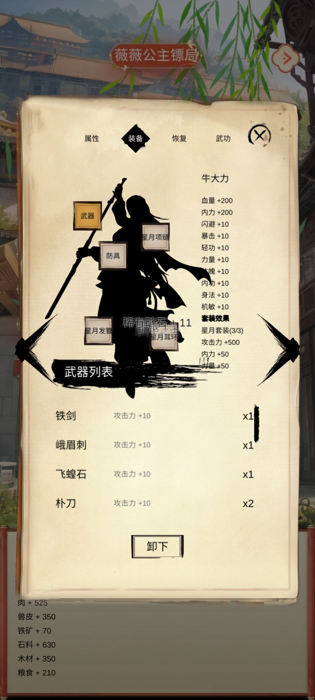 1.07的老牛毕业了! 3