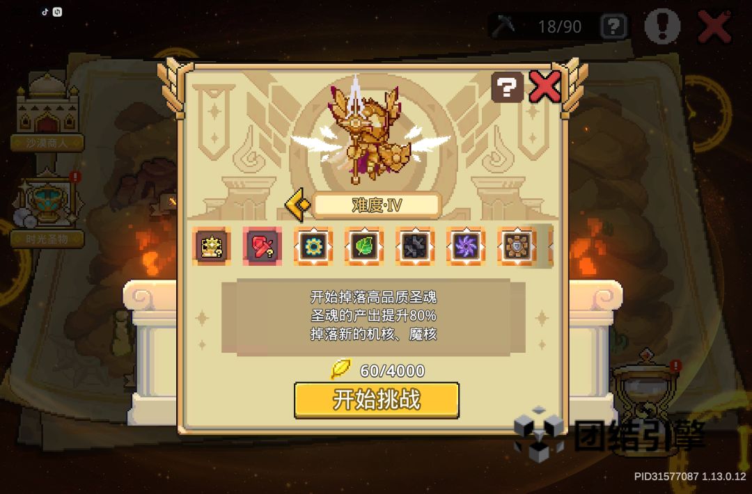 终于出了! 2