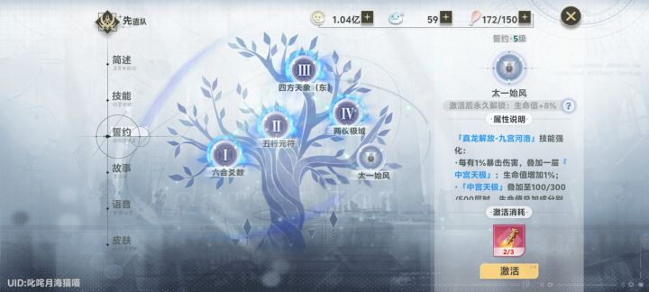 史 求你啦!来一个吧截图