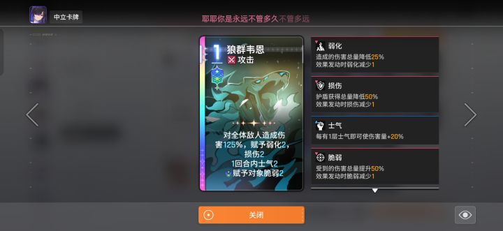 这张卡我感觉好像很好!~截图