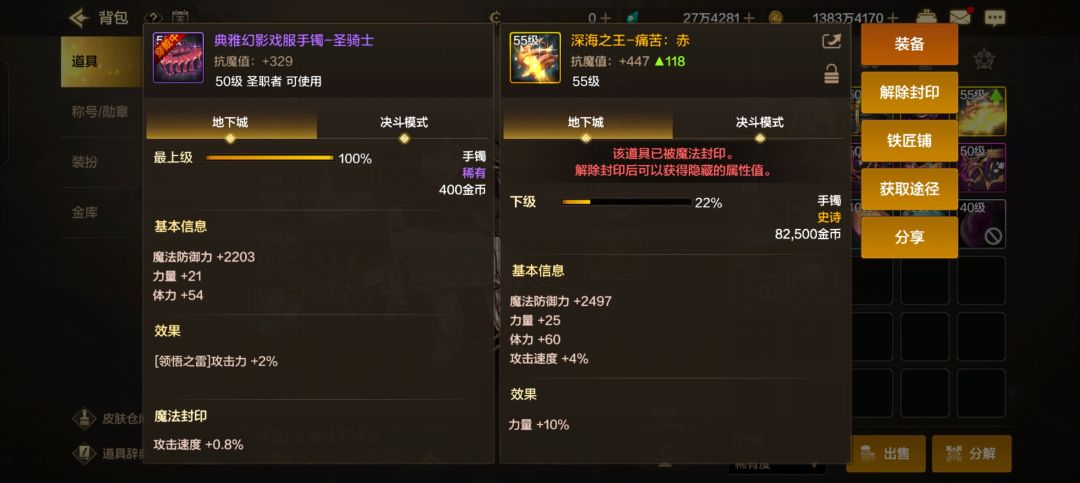 我一个纯奶妈…真浪费… 1