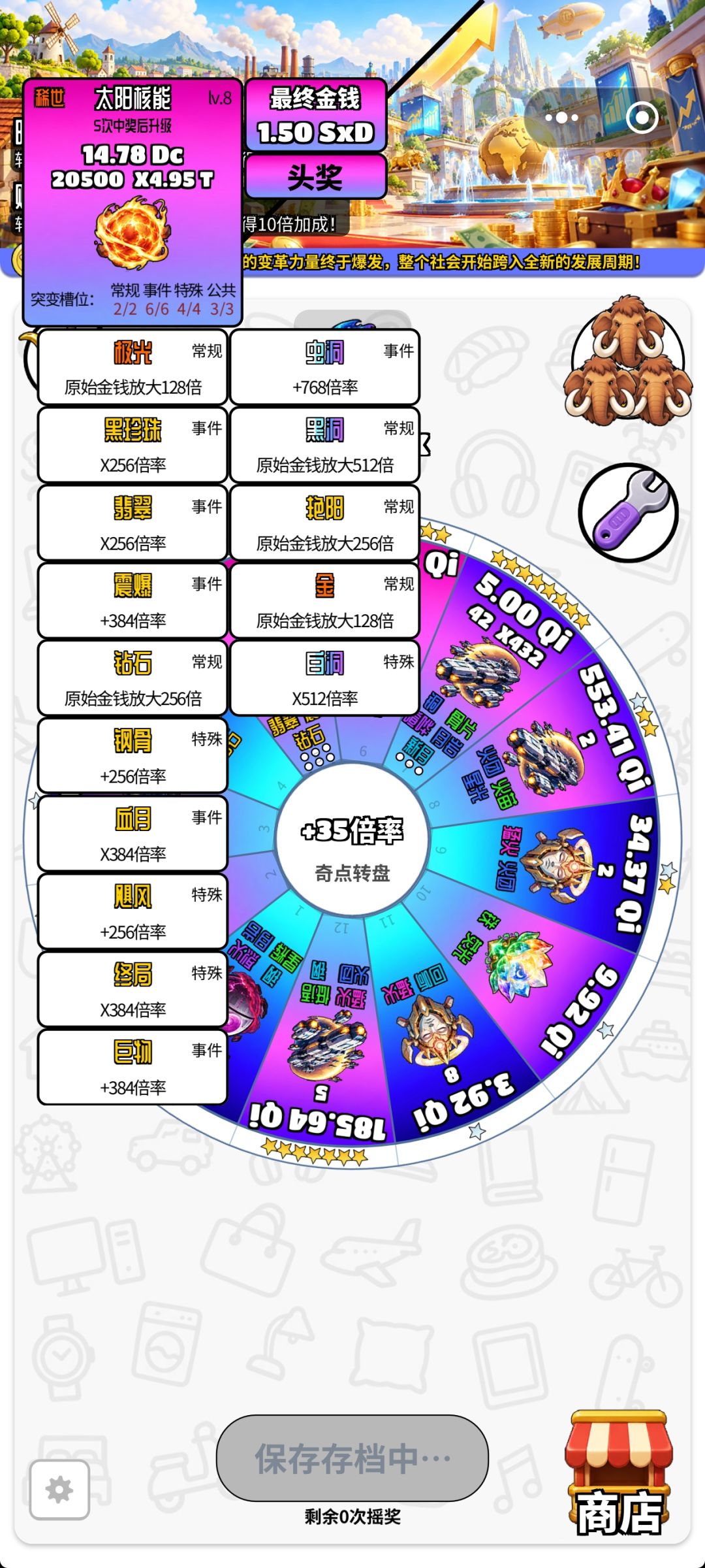 现在上限比之前好打 2