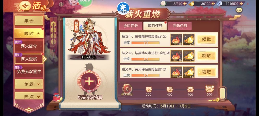 结义谢谢,371550001000099 1