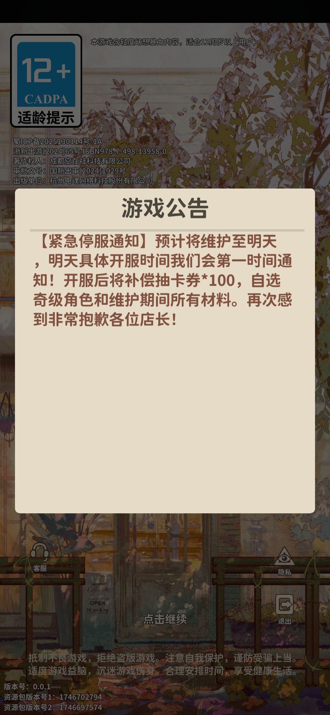 哦豁~ 1