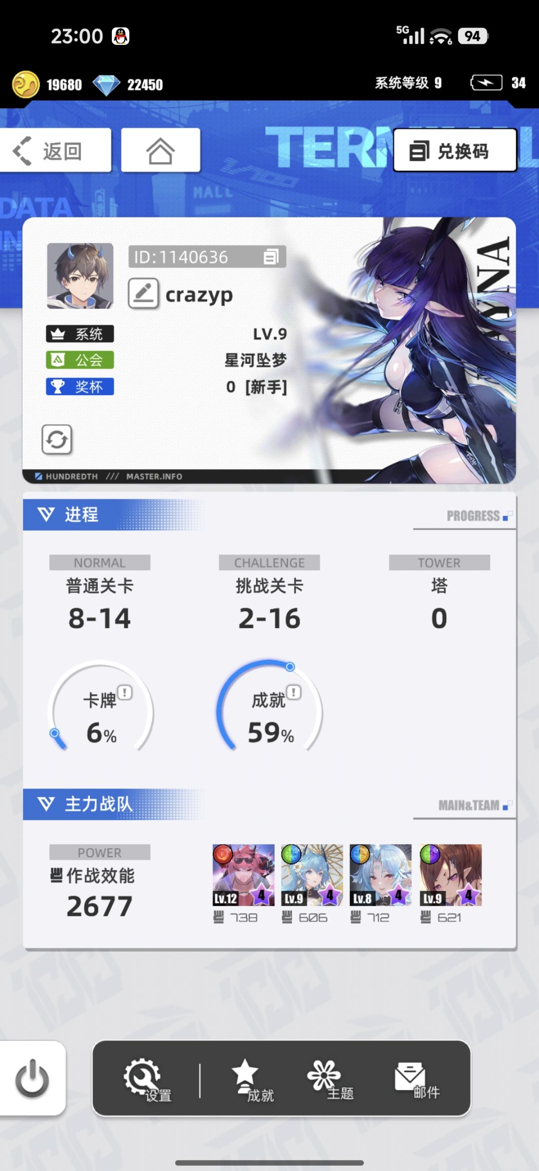 【我的百分之一】+许愿 1