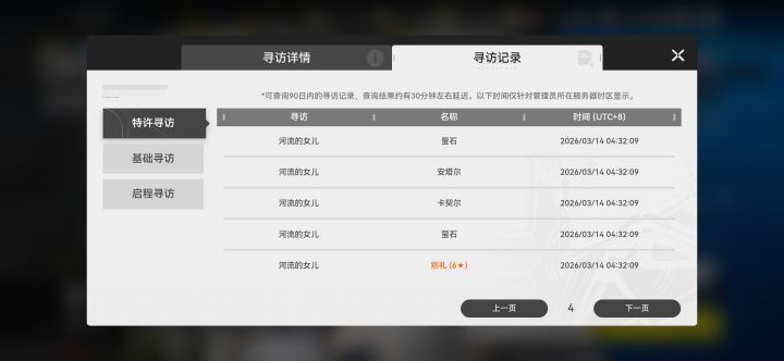如此优秀的游戏，我要玩到关服!截图