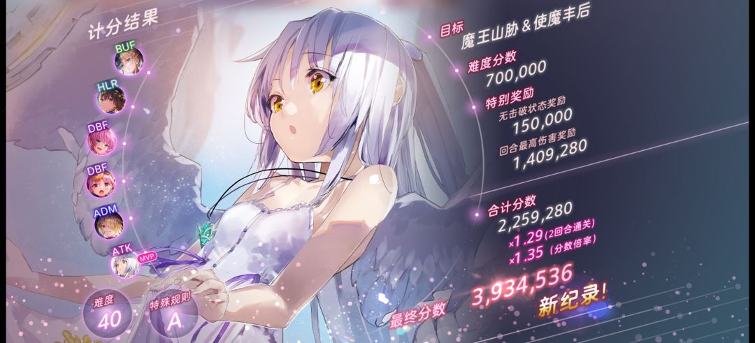 神冰天降 1