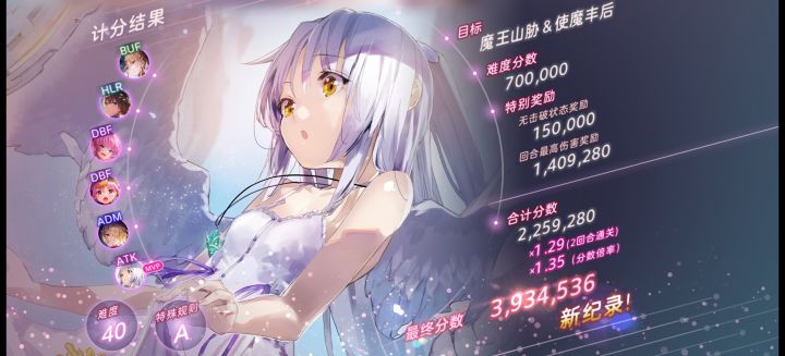 神冰天降截图