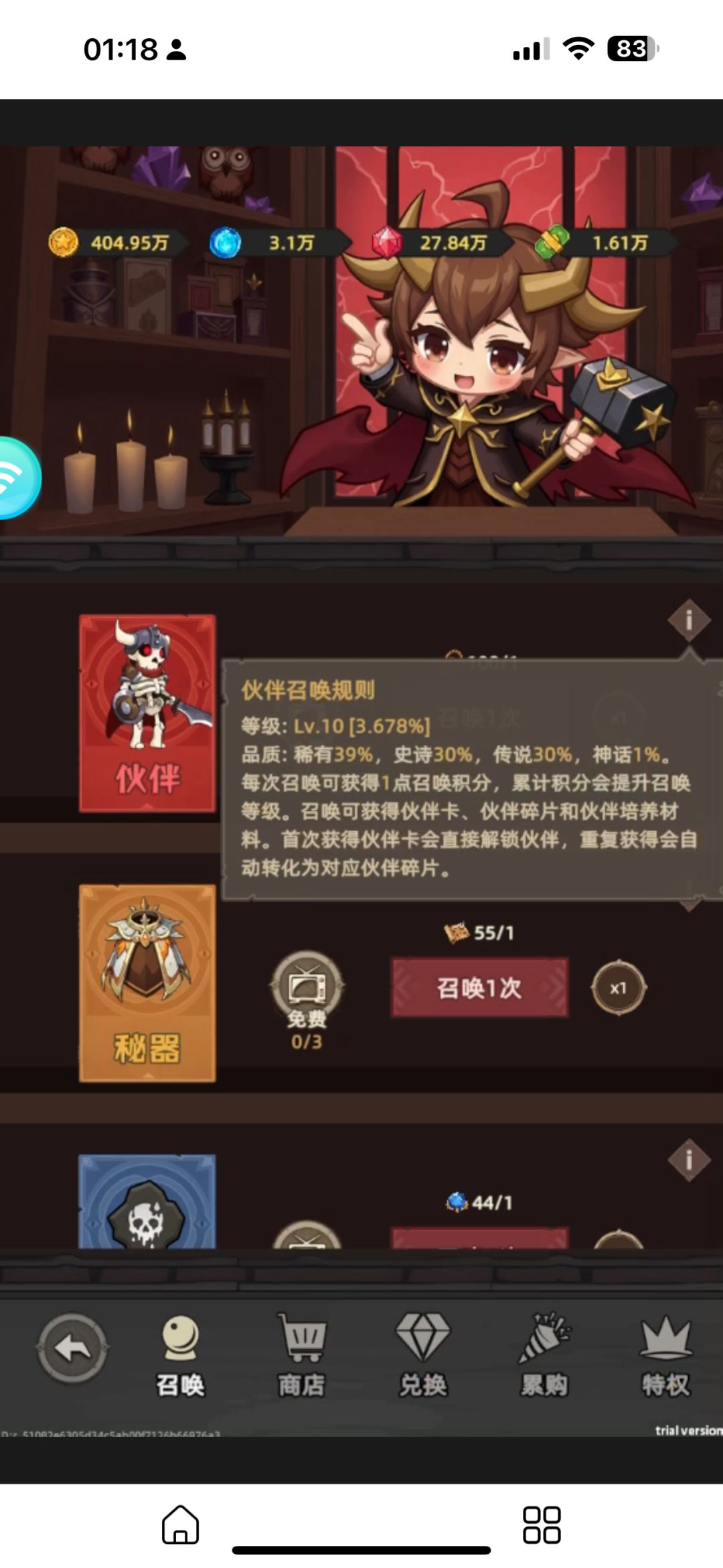 七天战力打卡 2