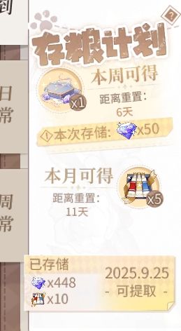 年卡骗局初见端倪() 1