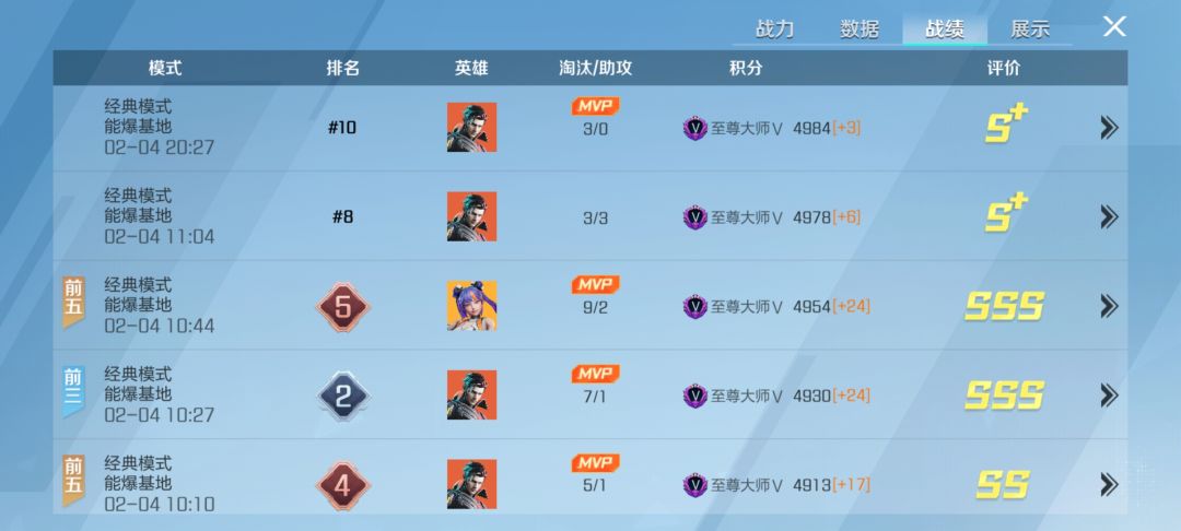 这游戏也有UFO机制? 2