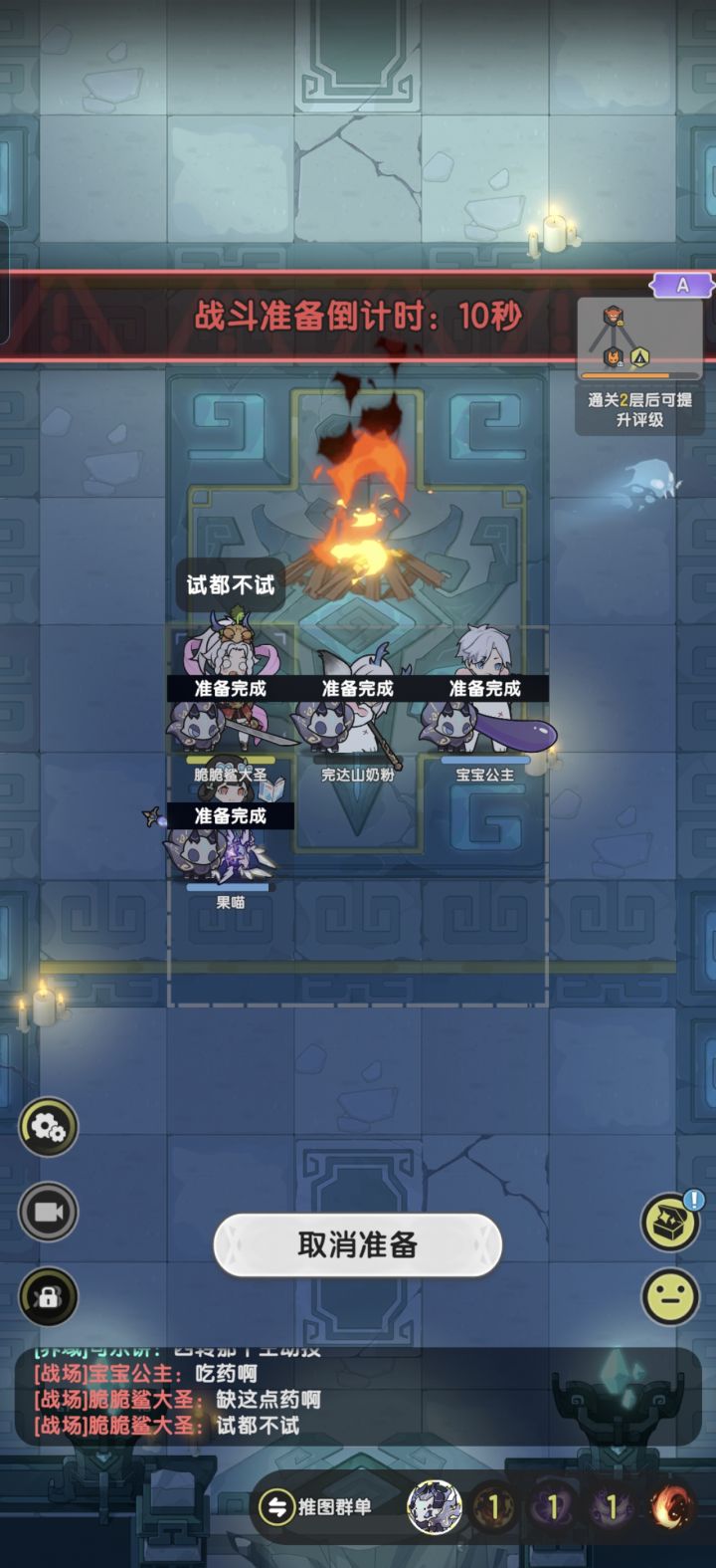 washtaday截图