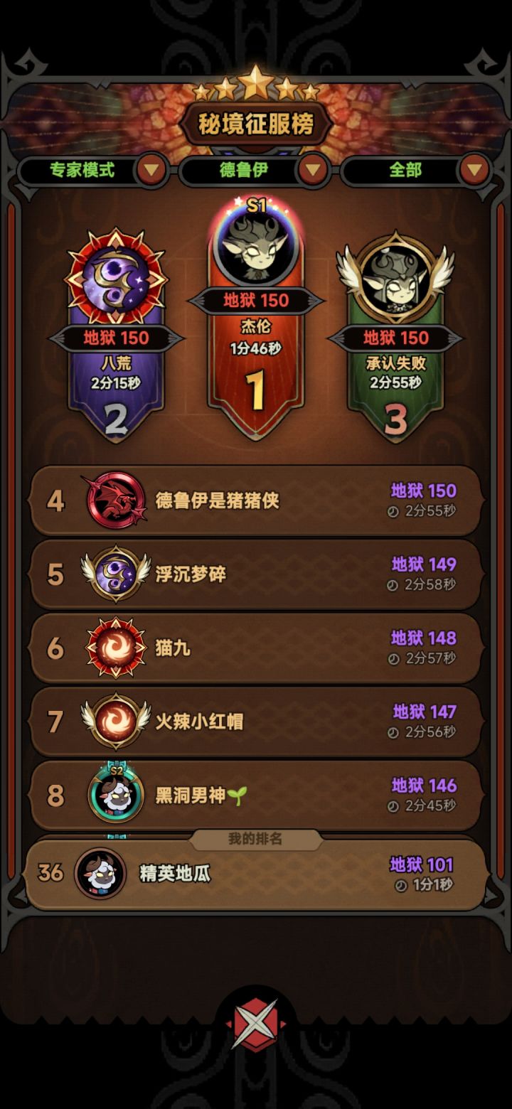 卡就对了…截图
