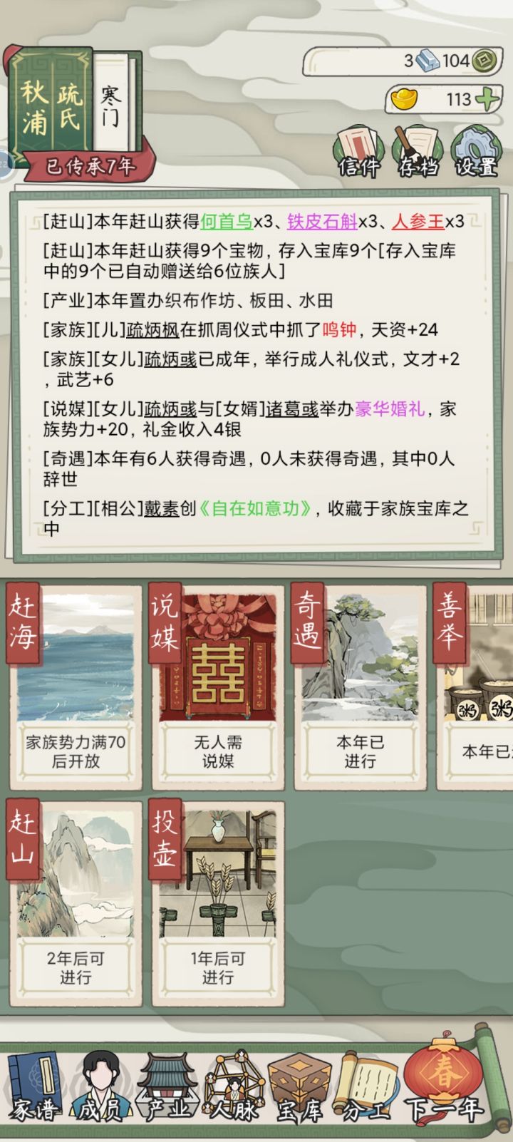 刚入坑小白的一个问题，我能干点啥截图