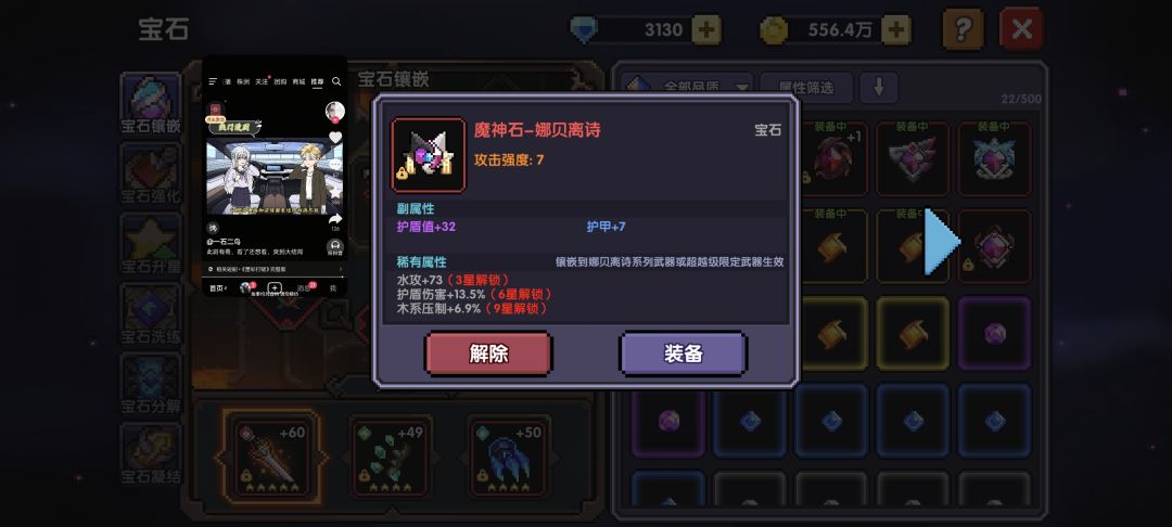 哪一个能用啊 4