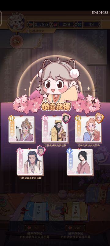 养成强度太大了