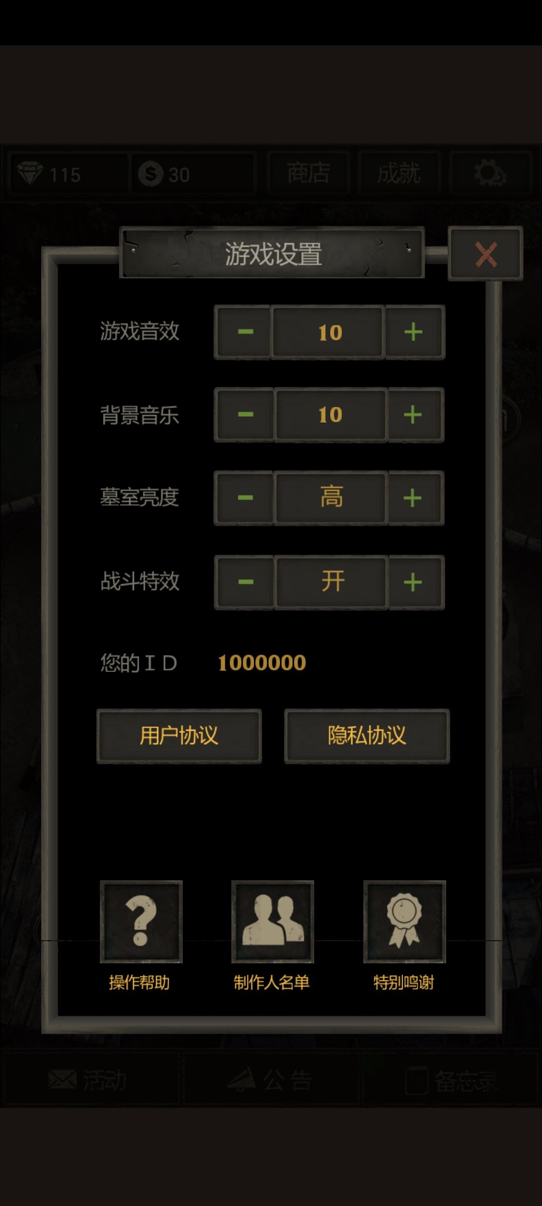 重新下回来玩了 2