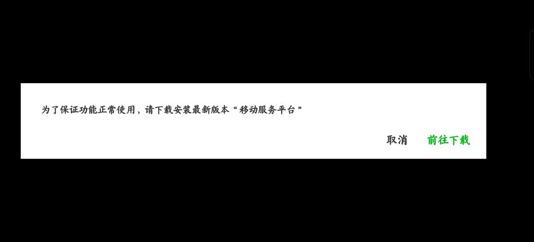 有大佬知道这个怎么解决吗 1