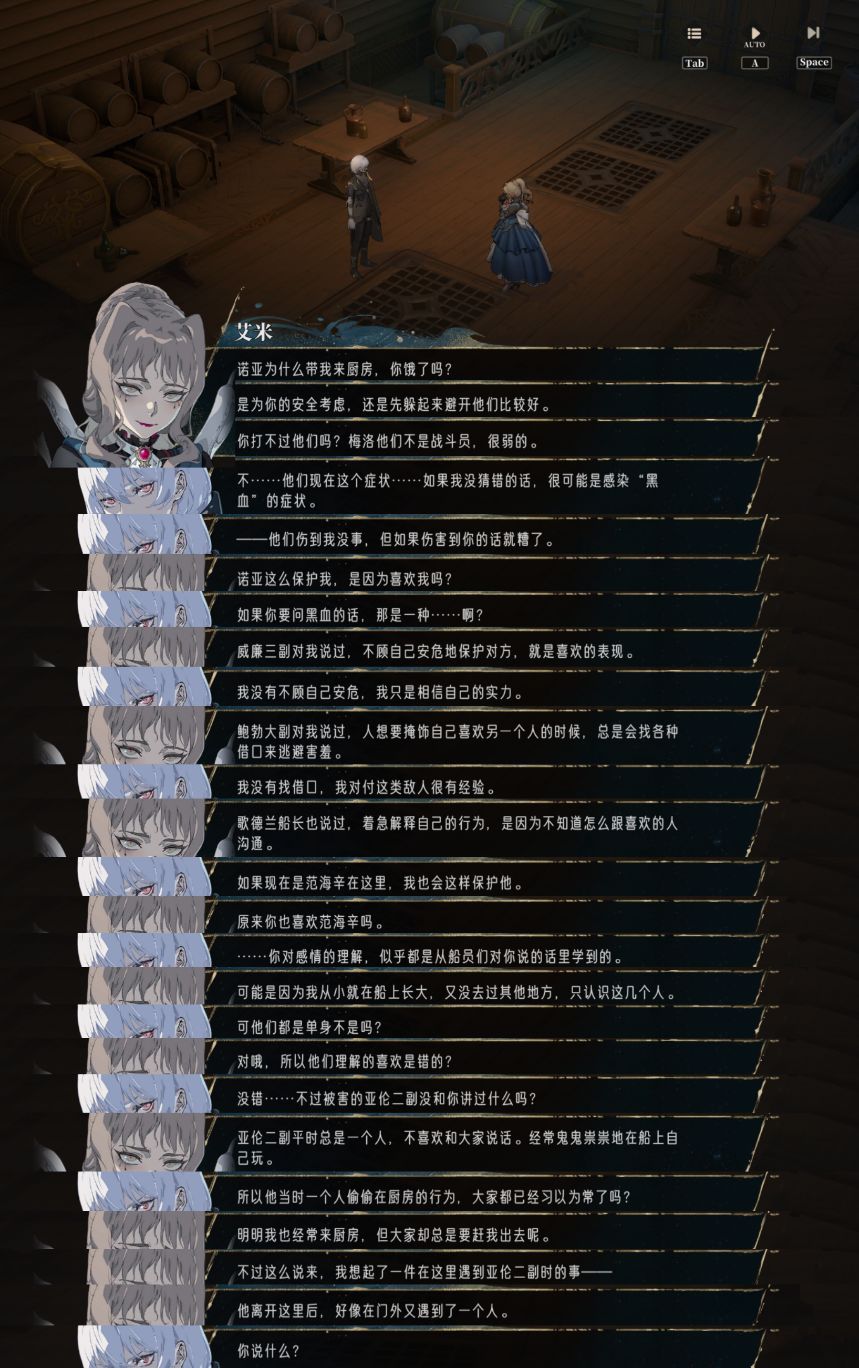 你不会是喜欢我吧 1