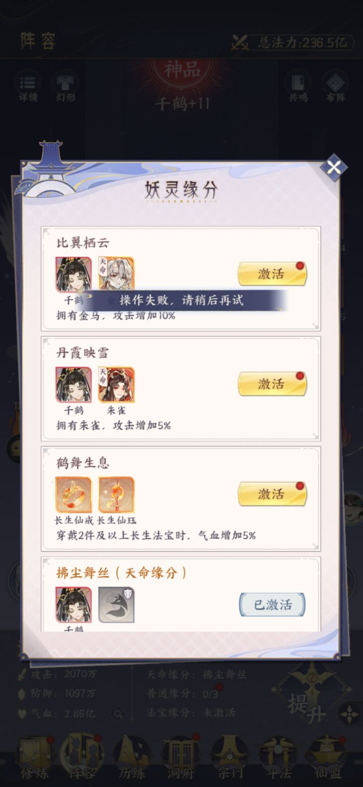 什么情况 又被攻击了?截图