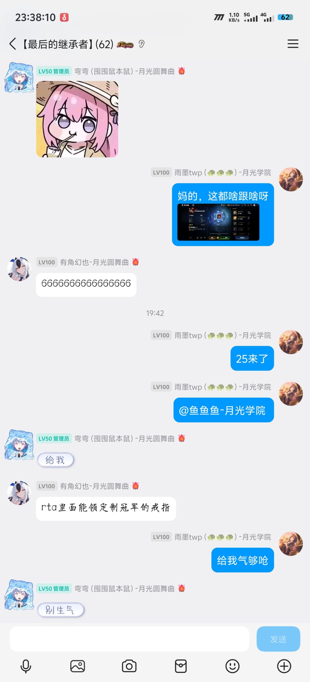 帮群友打铁 1