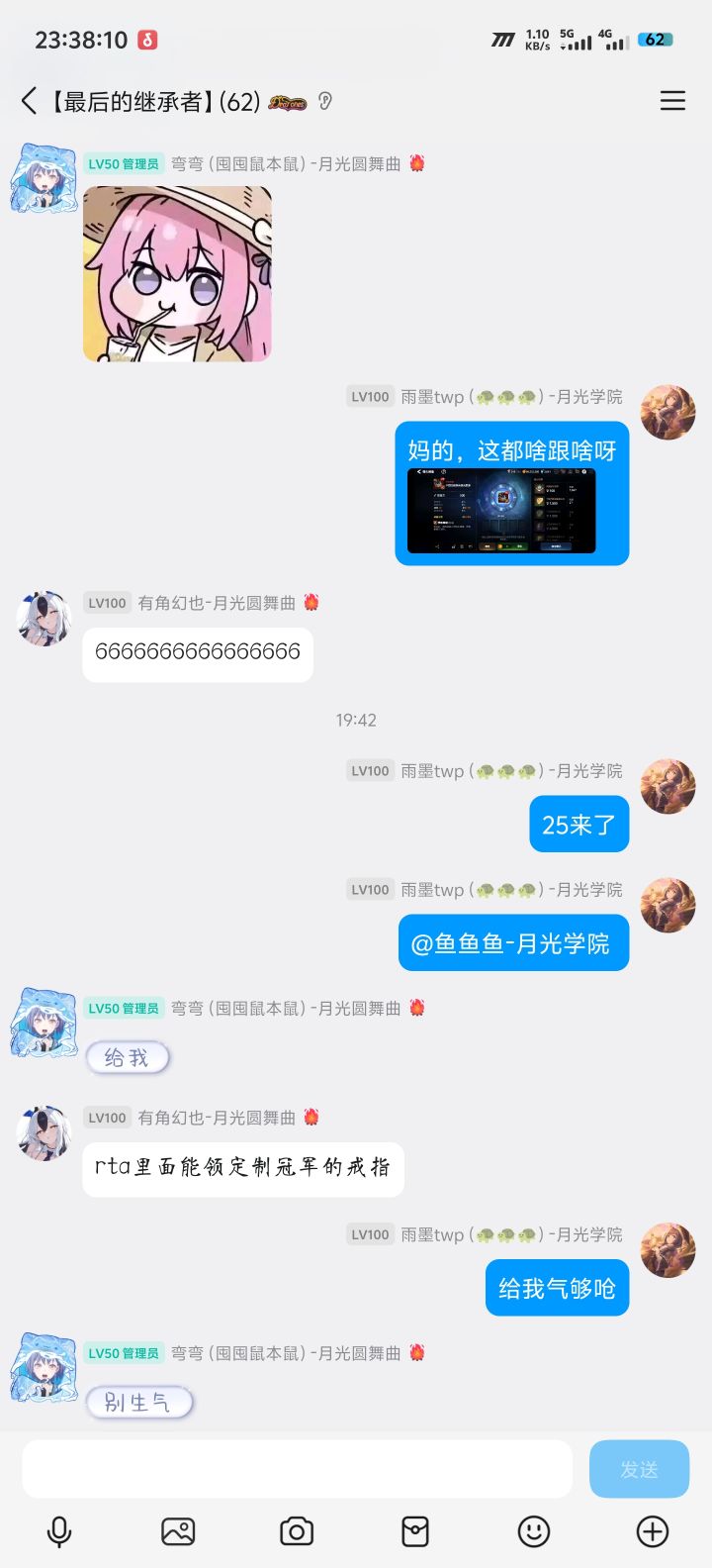 帮群友打铁截图