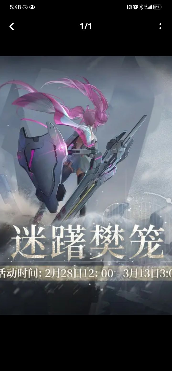 这背影是谁?截图