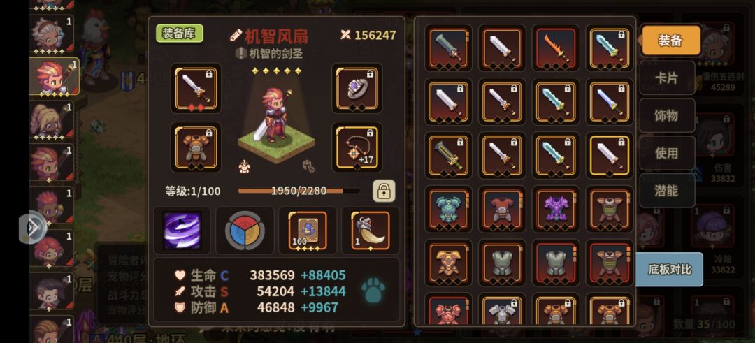 家人们,给点意见 5