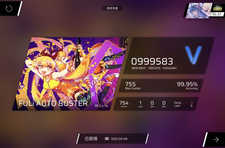 打算做一个平板测评截图