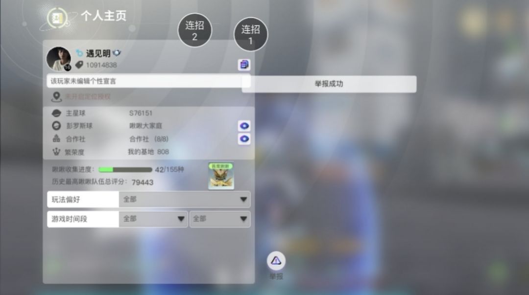 (警告!注意!)今日份bug速报2 1