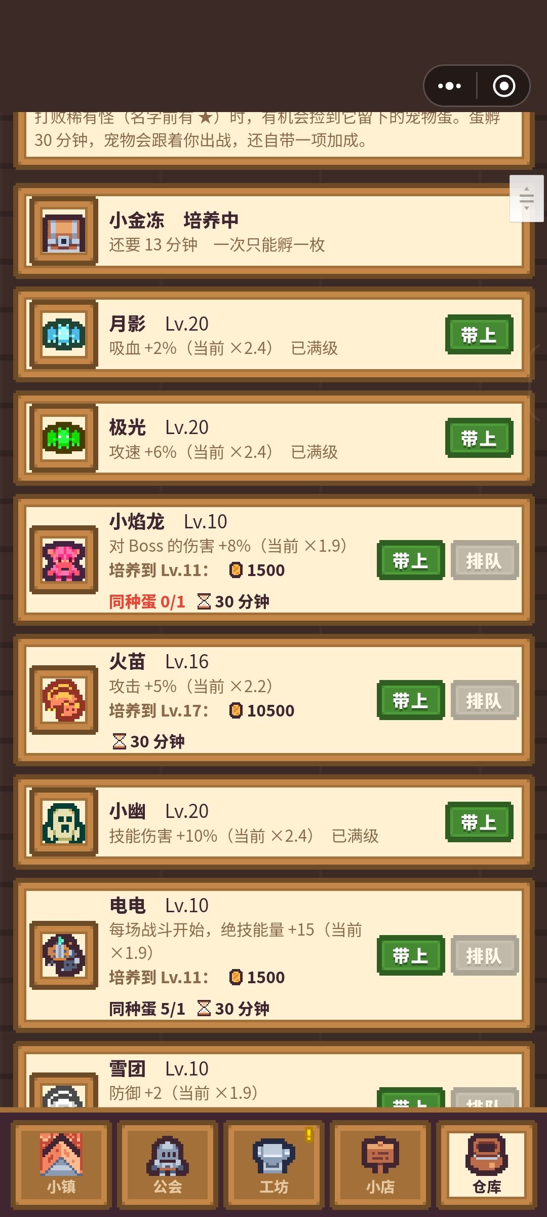 动态图片 7