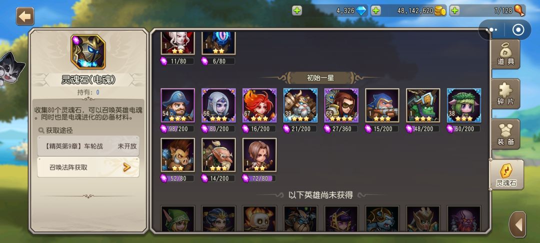 回坑一周多,没有机枪哥这号是不是废了? 3
