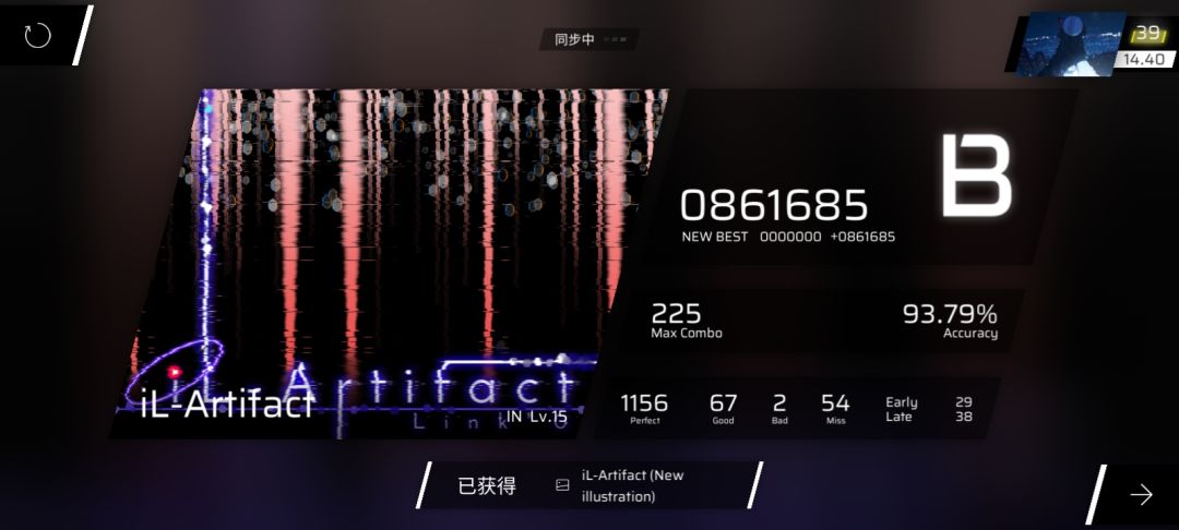 初见 2