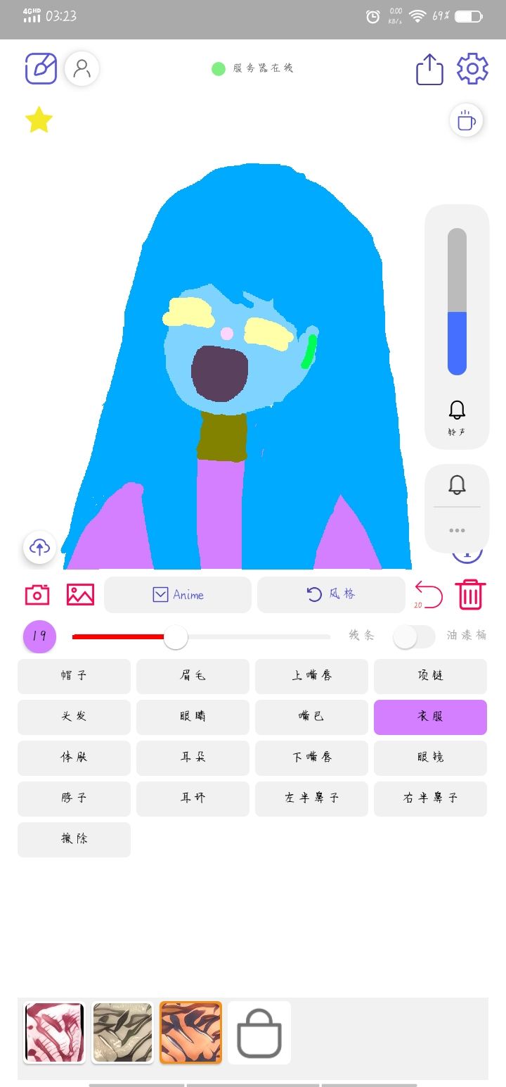 动态图片 2