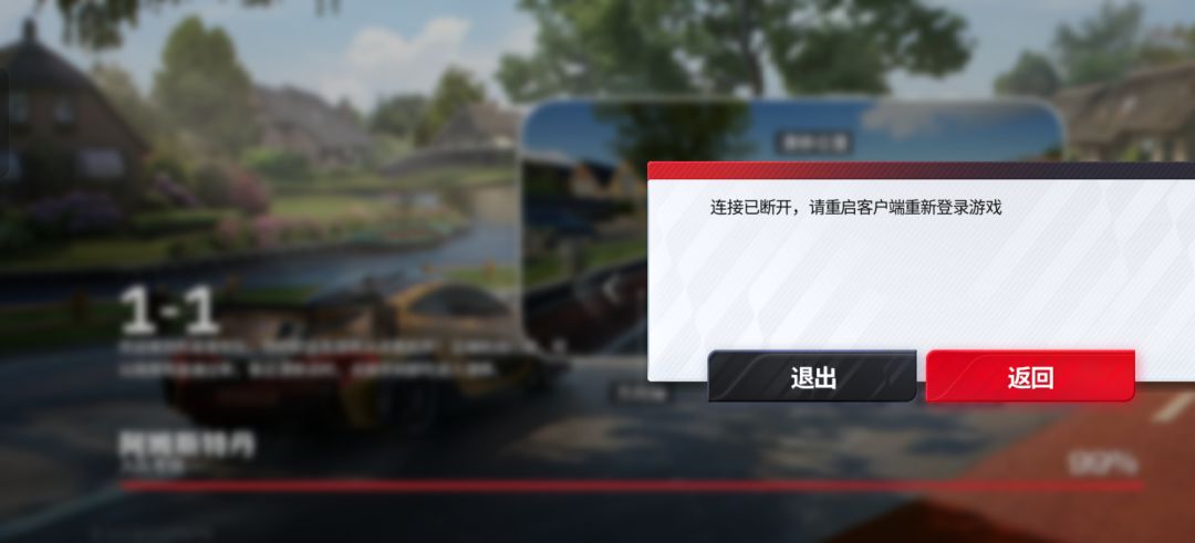 666官方你在干甚莫,硬控我四十分钟 2