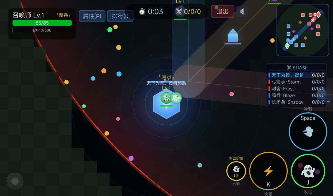 MOBA地图上线~~ 1