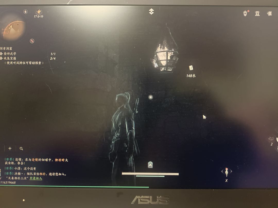 泥黎偷师 2