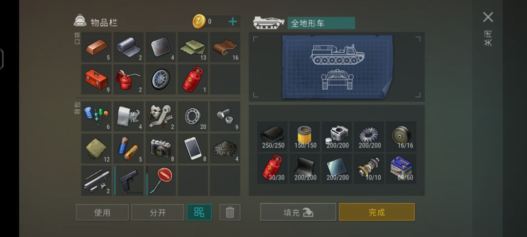 主线,完成,花了两年时间 1
